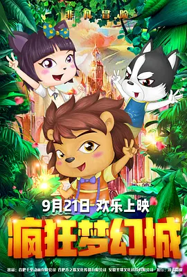 五月天婷婷激情网